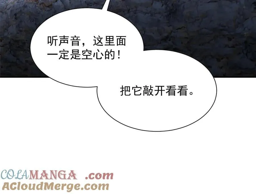 795 巴斯矿石36