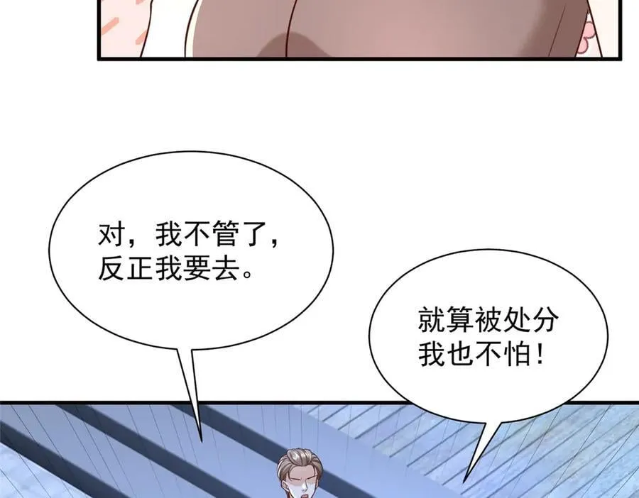 786 老祁被打了74