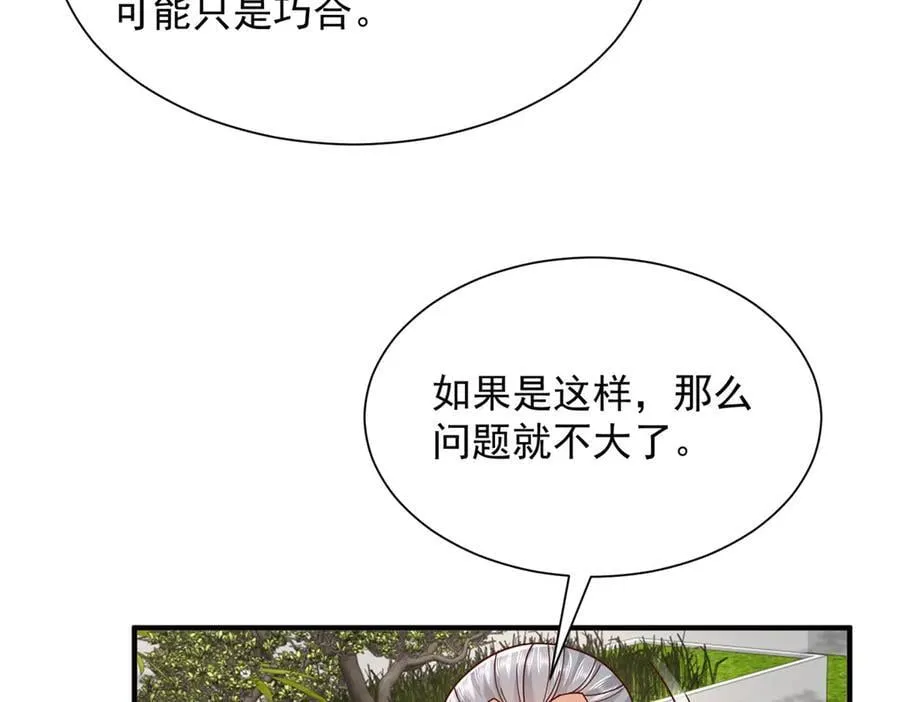 794 脑回路清奇27