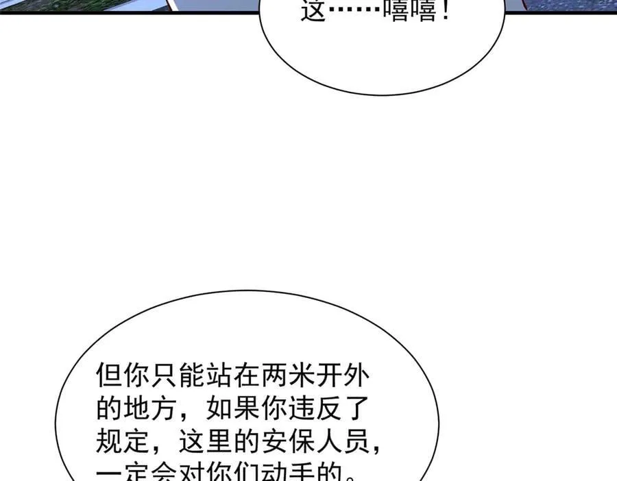 795 巴斯矿石47