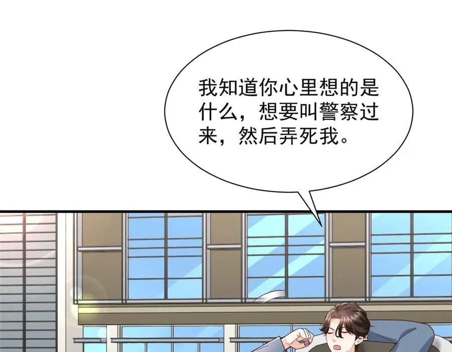 792 早知如此何必当初65