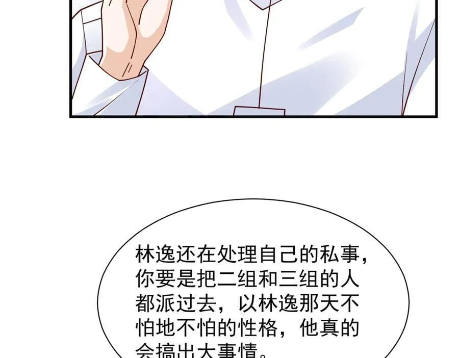 794 脑回路清奇15