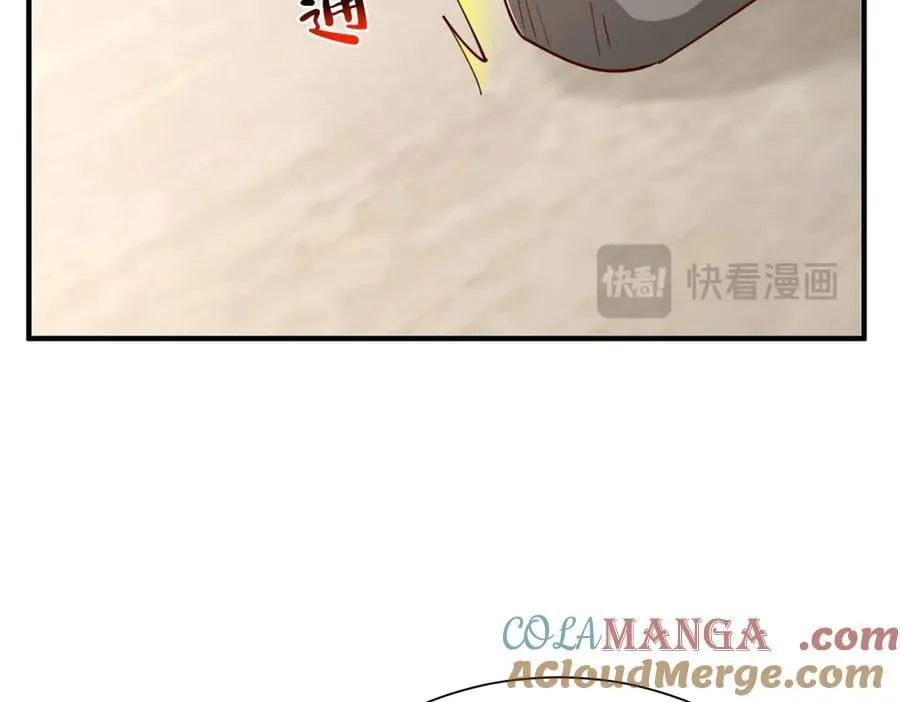 784 没时间跟你废话69