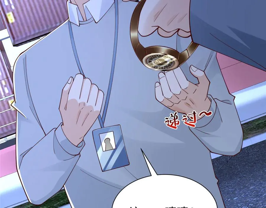 795 巴斯矿石46