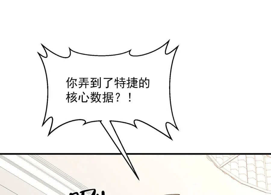 789 这小子太鸡贼了11