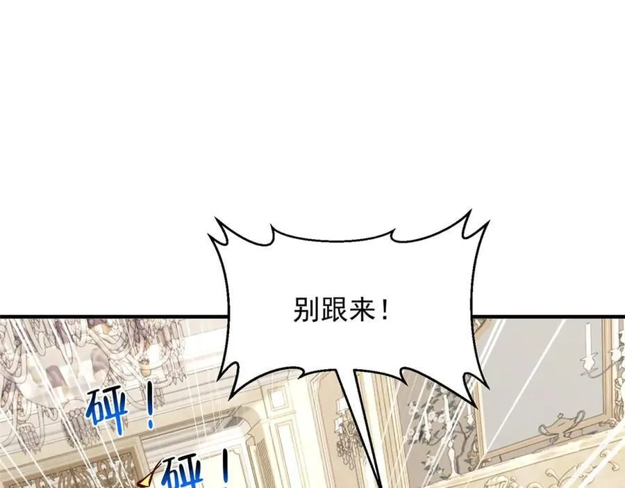 801 内鬼14