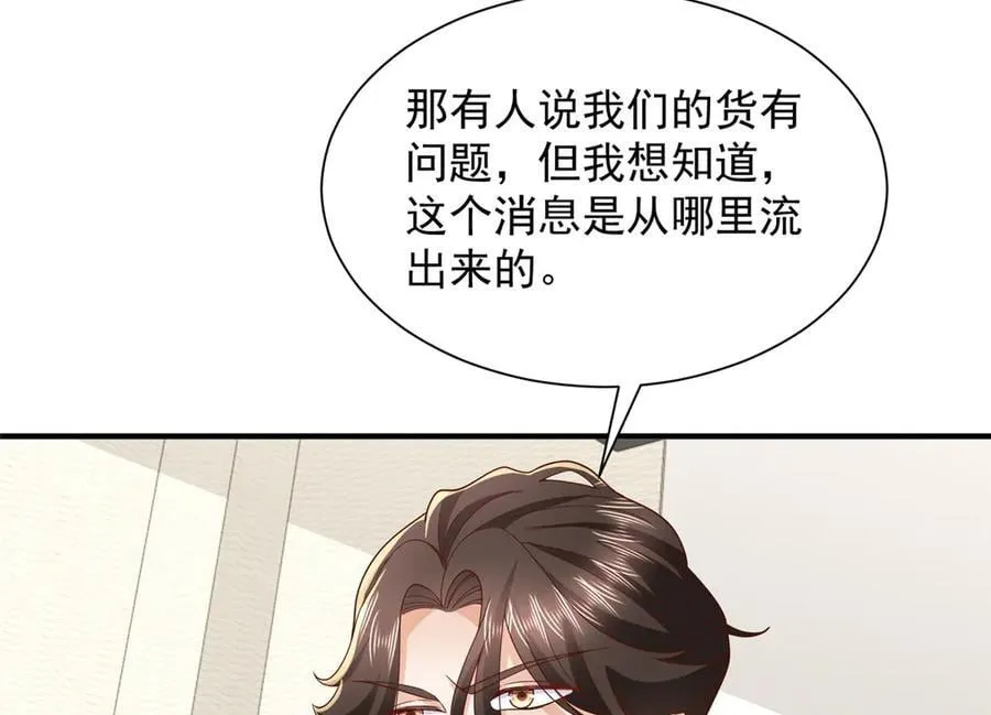 788 你很狂啊38