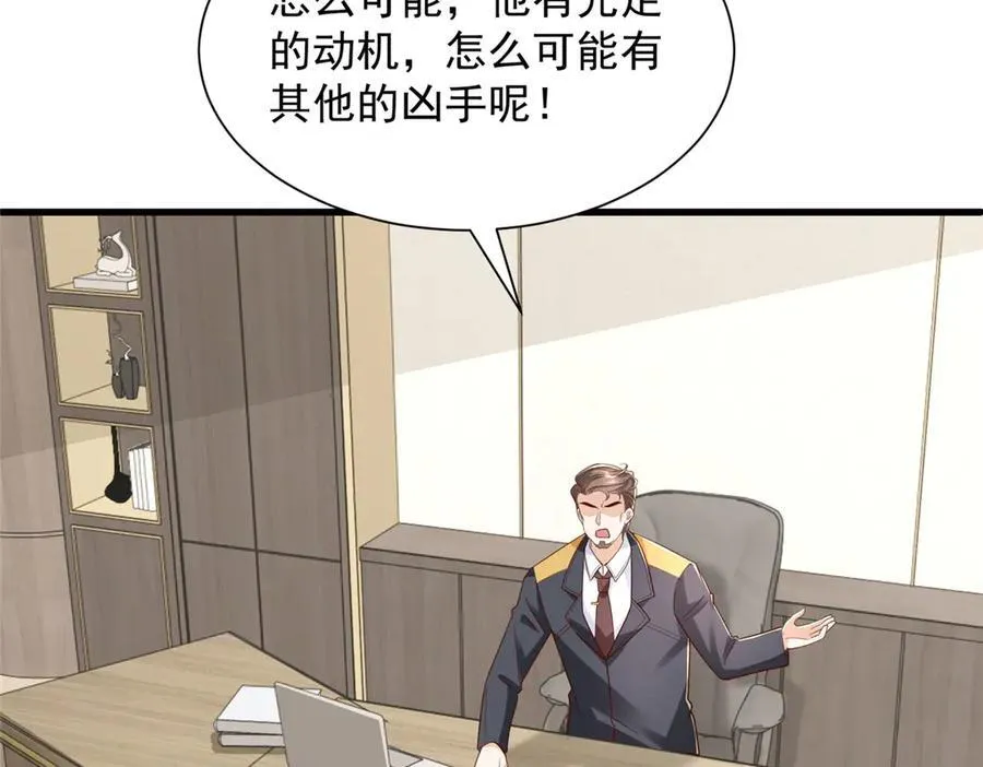 792 早知如此何必当初97