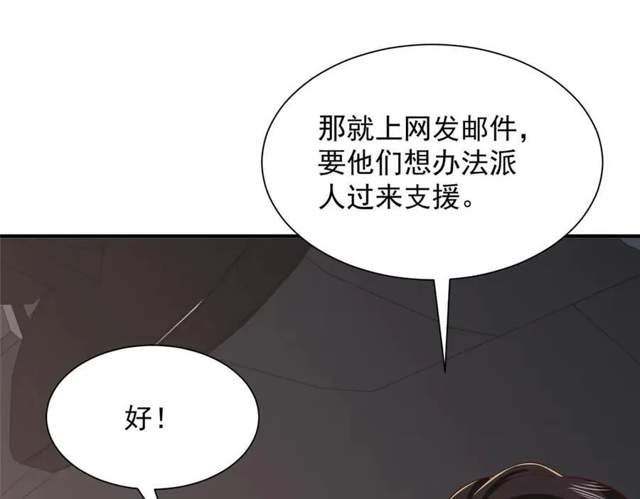 801 内鬼43