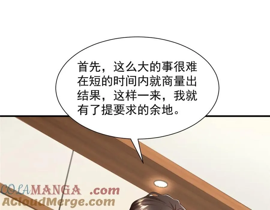 786 老祁被打了9
