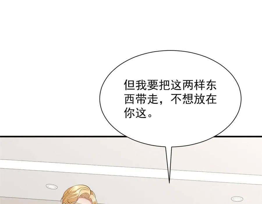 796 立功的机会71