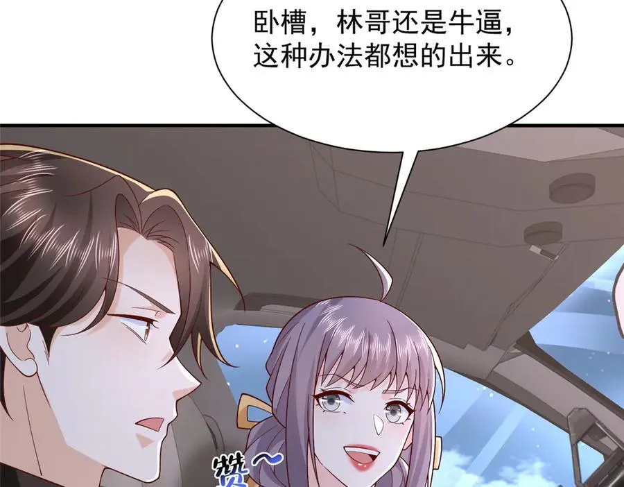 798 你受伤了？46