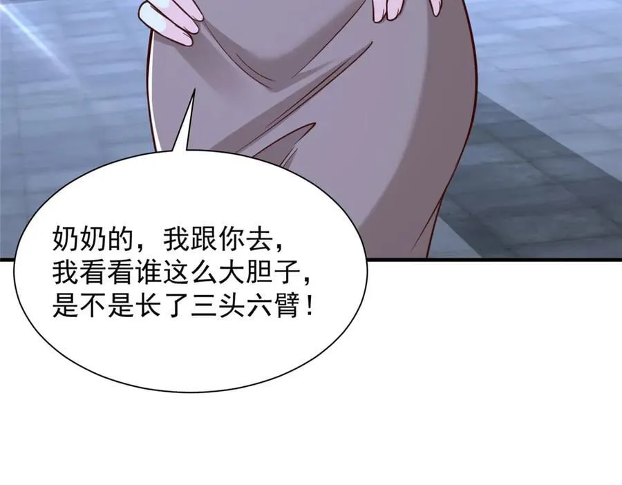 786 老祁被打了65