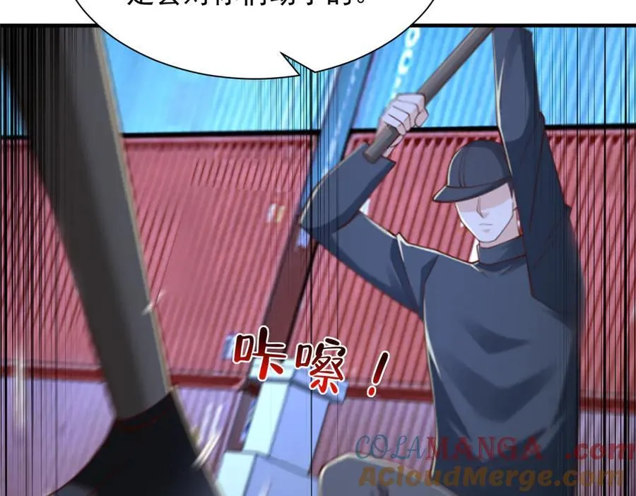 795 巴斯矿石48