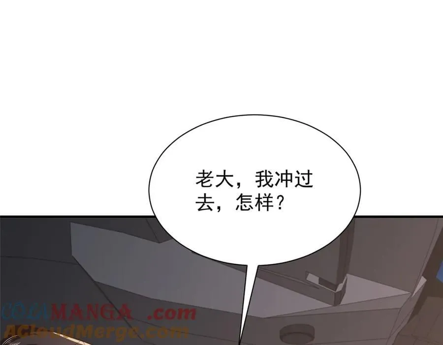 799 这是一场阴谋4