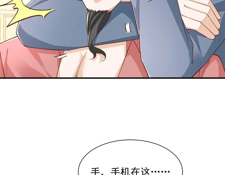 801 内鬼10