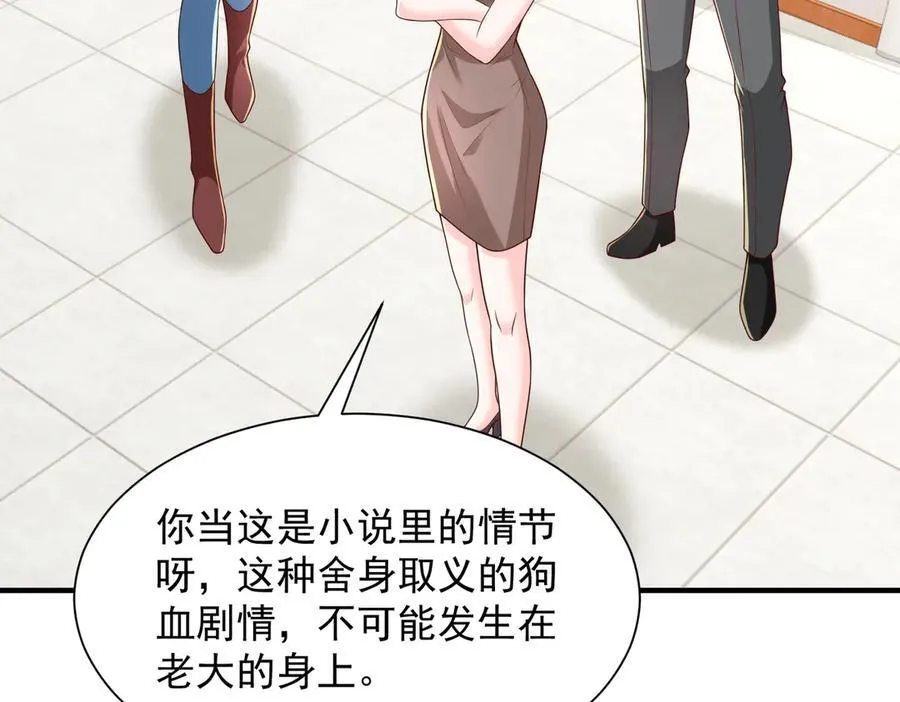 789 这小子太鸡贼了97