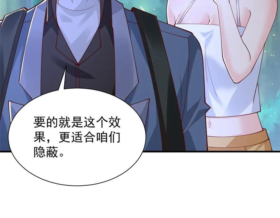 799 这是一场阴谋55