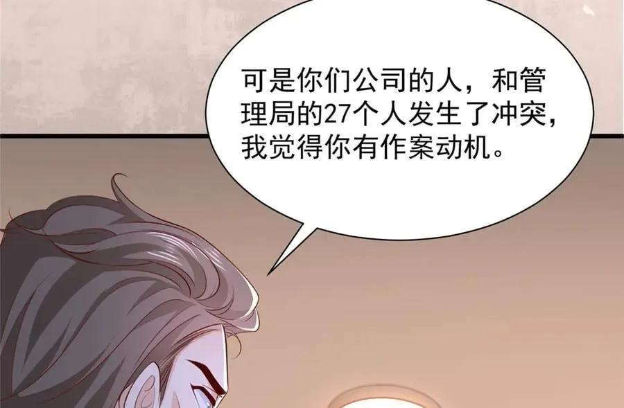790 真会享受17