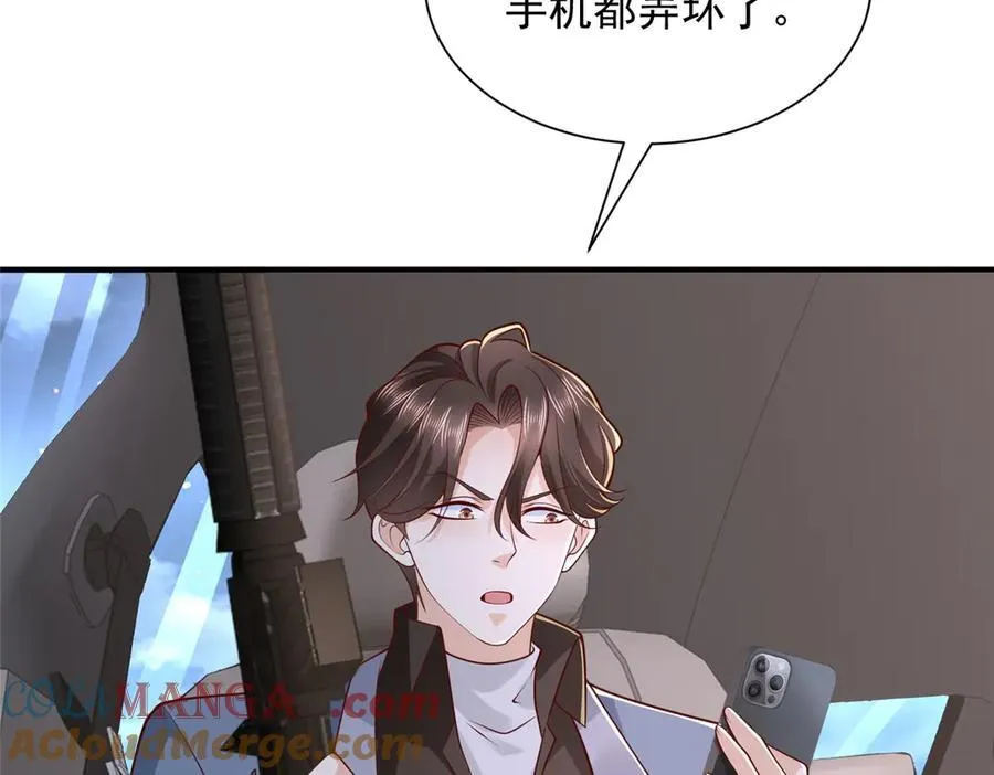 798 你受伤了？88
