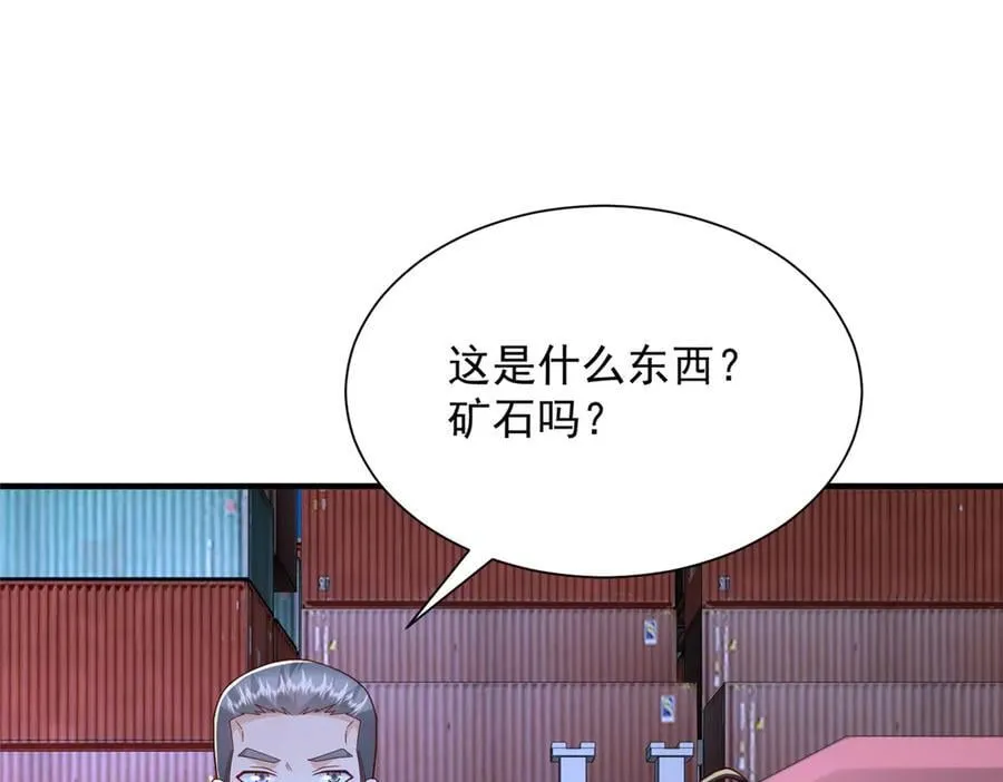 795 巴斯矿石70