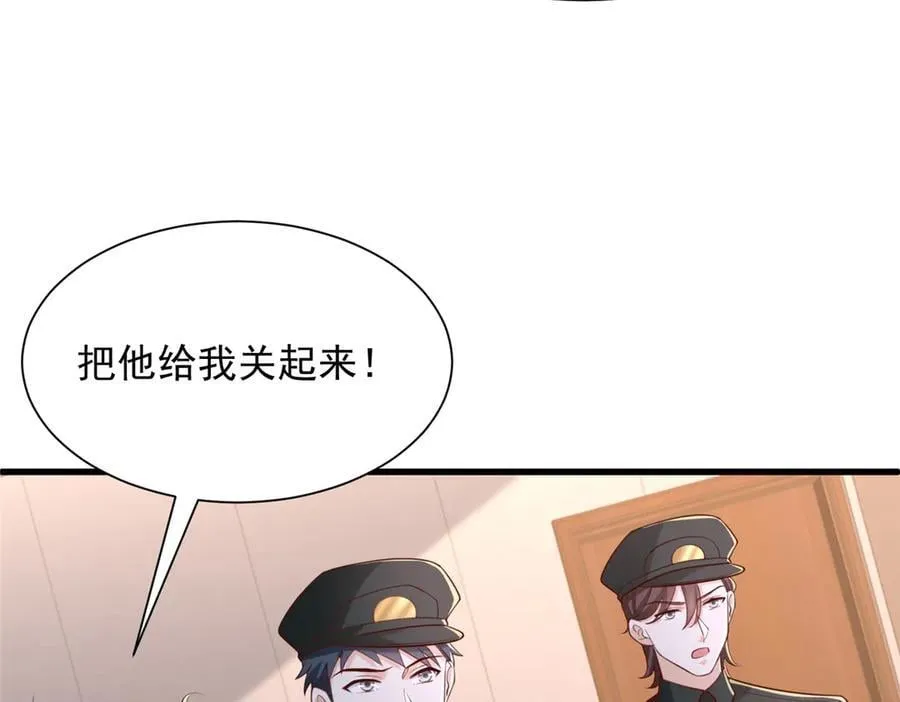 790 真会享受39