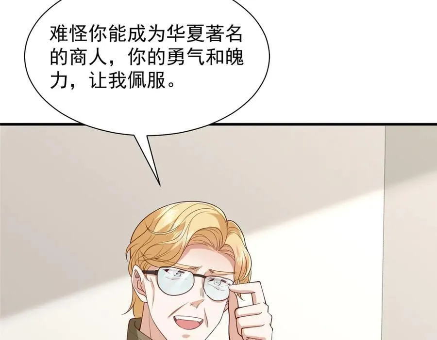796 立功的机会65