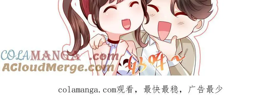 785 纪总厉害96