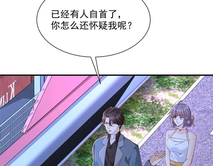 794 脑回路清奇66