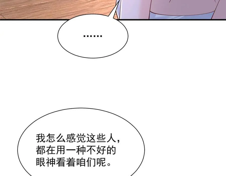 799 这是一场阴谋95