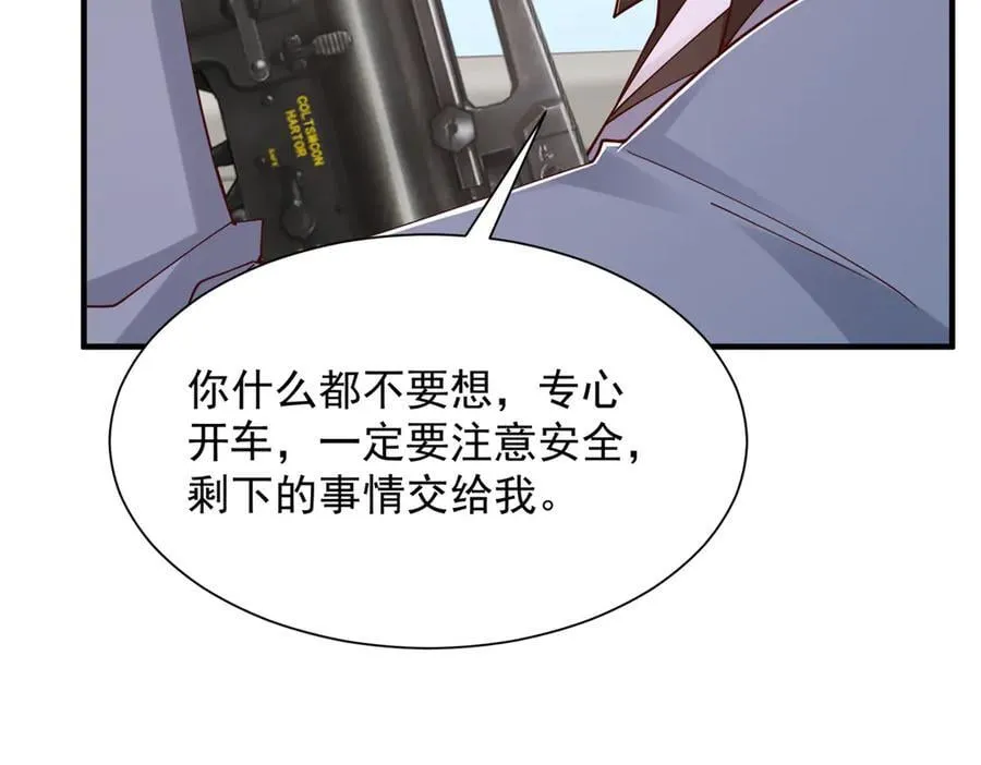 797 生死逃亡55