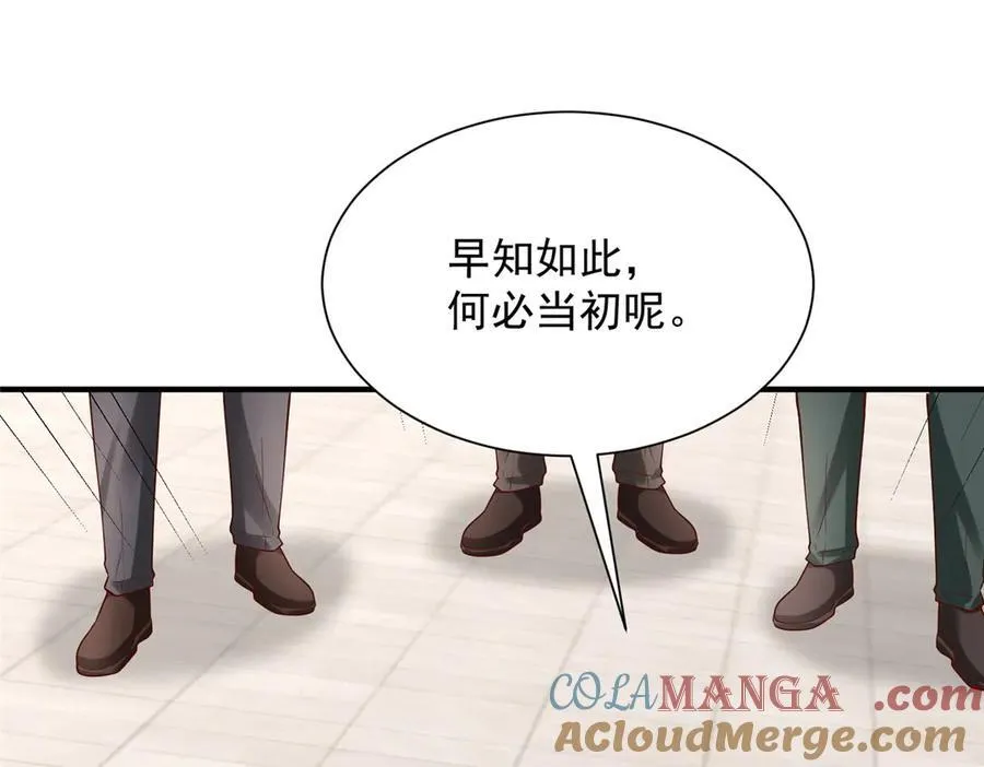 793 出事了60