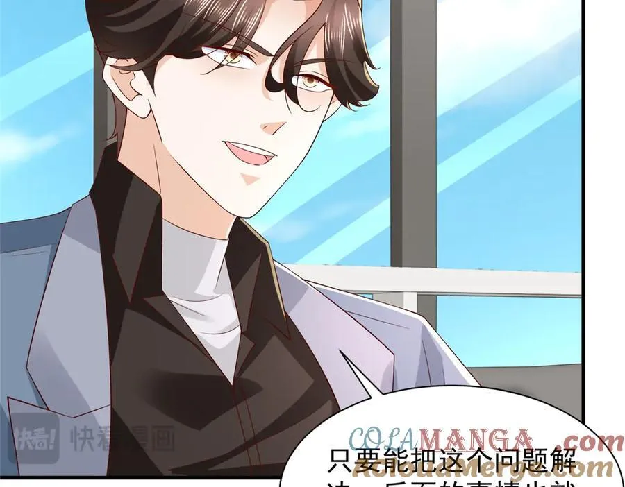 785 纪总厉害72
