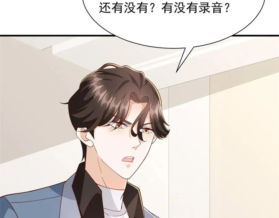 784 没时间跟你废话73