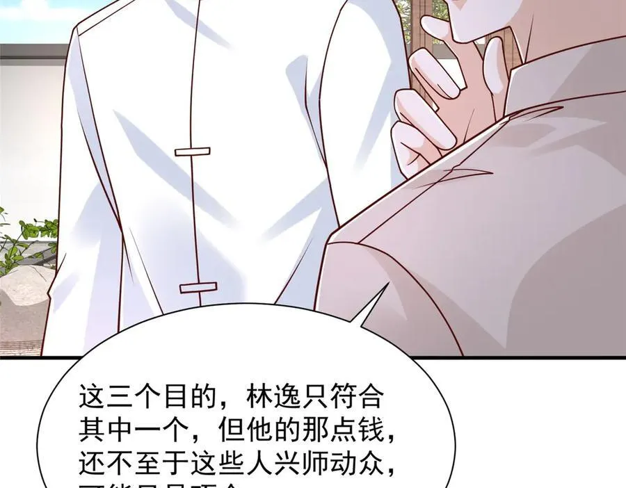 794 脑回路清奇26