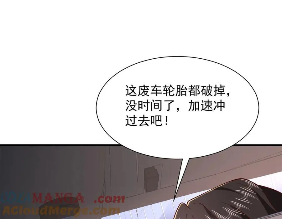 798 你受伤了？4