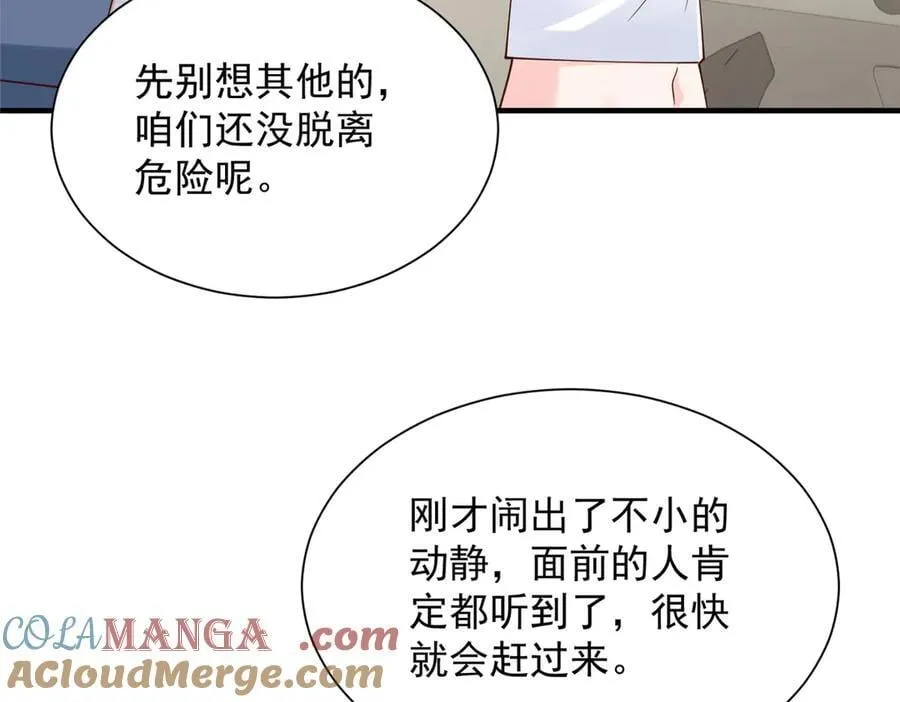 797 生死逃亡52