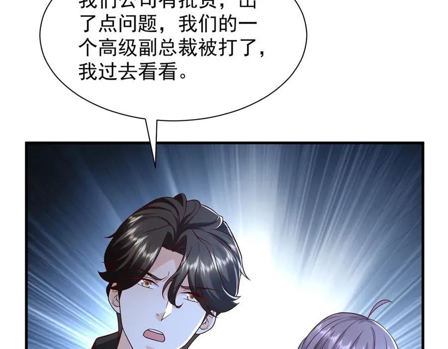 786 老祁被打了59
