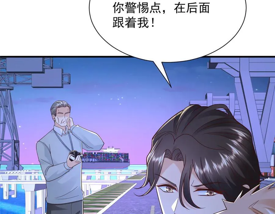 795 巴斯矿石89