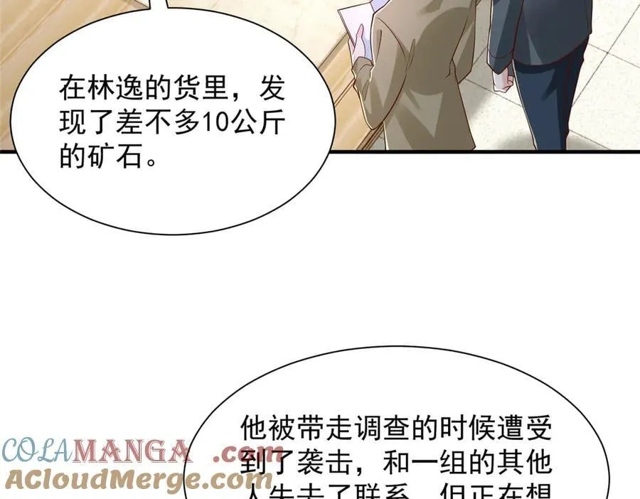 798 你受伤了？56