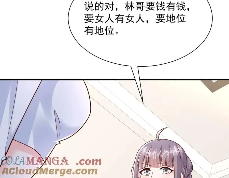 789 这小子太鸡贼了104