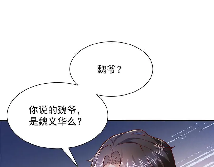 784 没时间跟你废话44