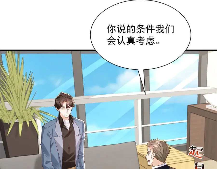 785 纪总厉害86