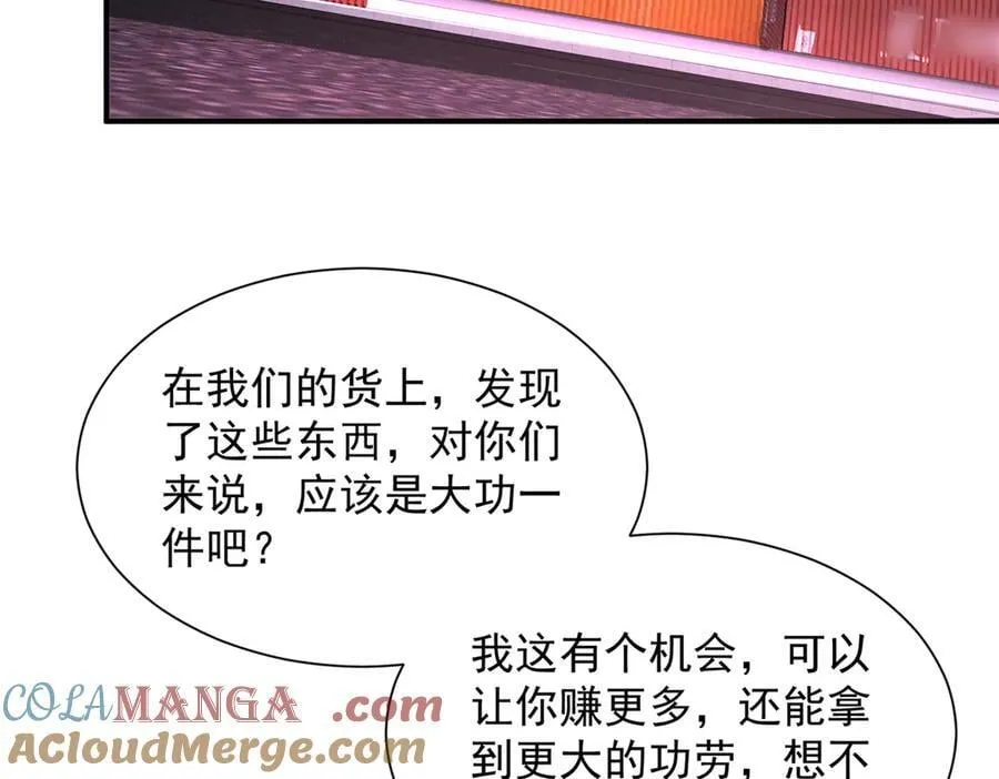 796 立功的机会12