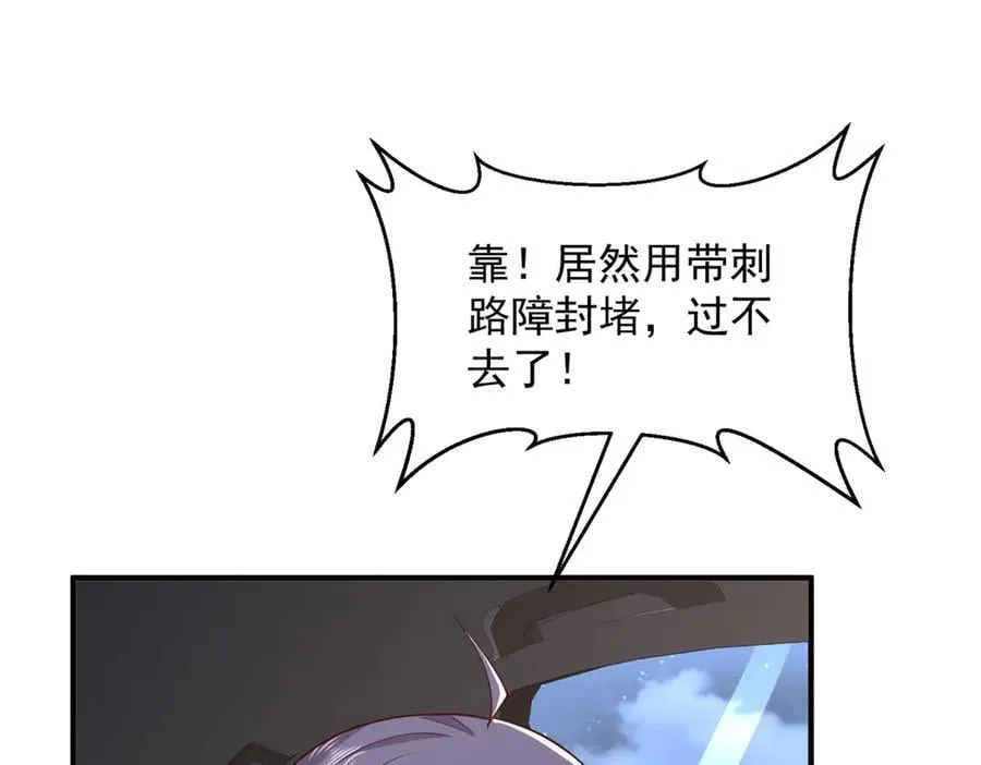 799 这是一场阴谋17