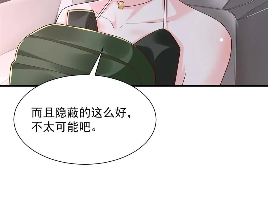 801 内鬼113