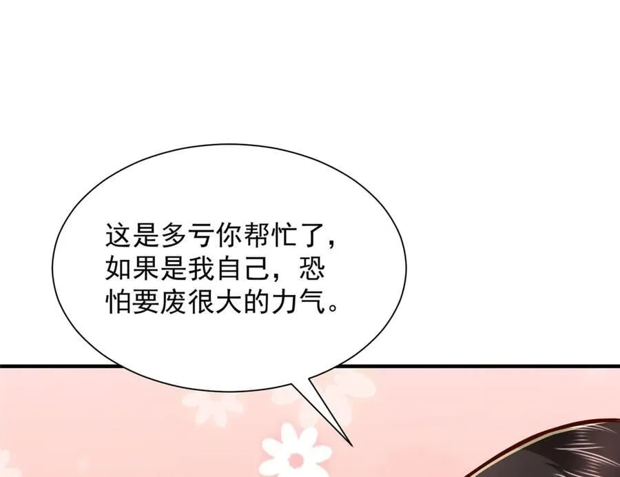 793 出事了73
