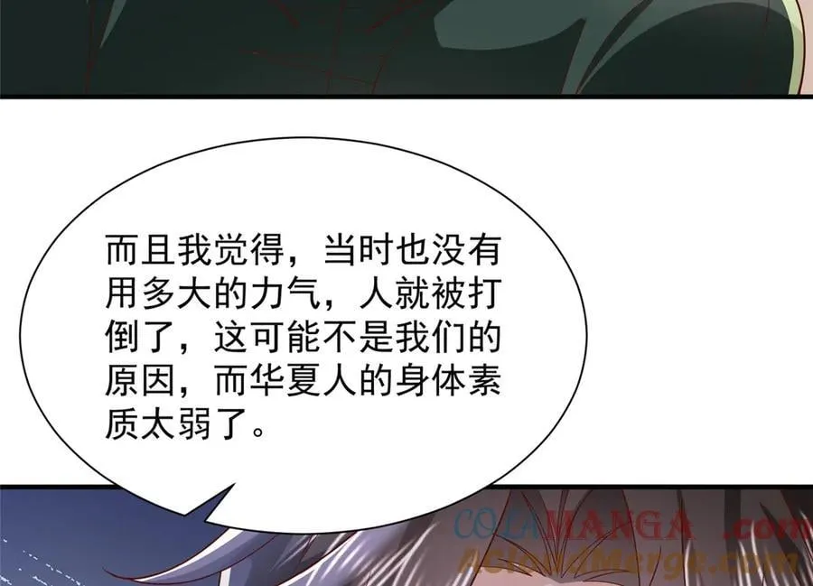788 你很狂啊32