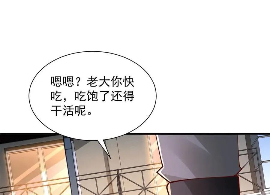 799 这是一场阴谋106
