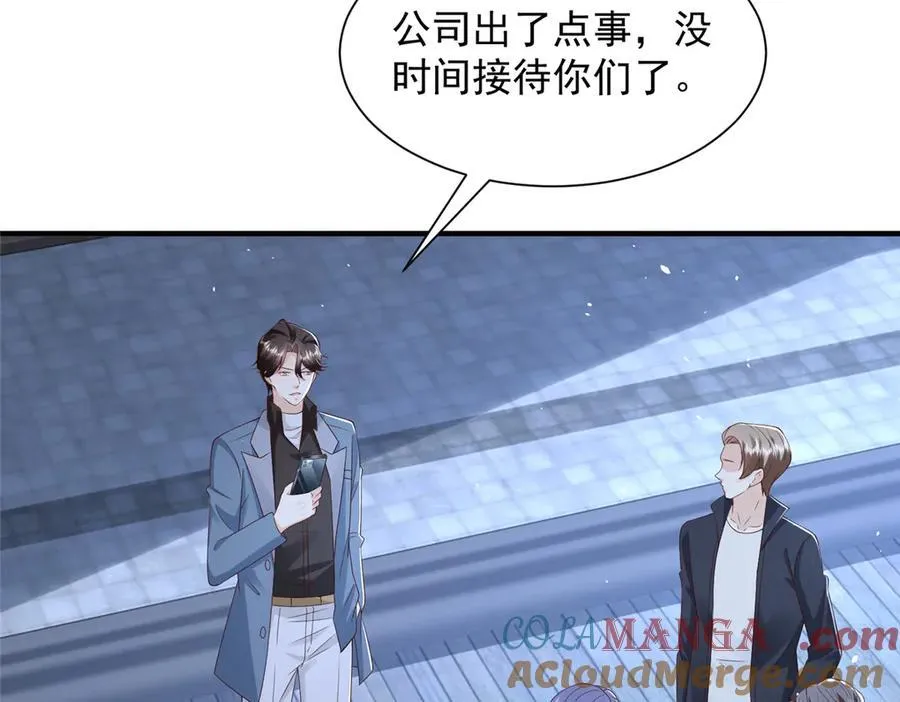 786 老祁被打了51